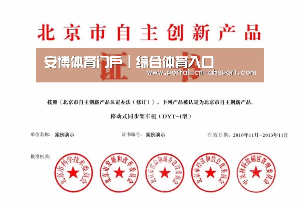 荣誉证书四(图1)