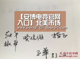 安博官方网站