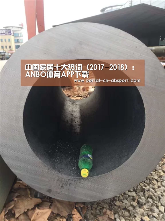 安博官方网站