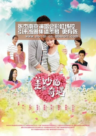 张杰南京演唱会彩虹场控引来饭圈集体羡慕 更有张碧晨惊喜助阵-安博电竞官网入口(图1) ANBO体育APP下载