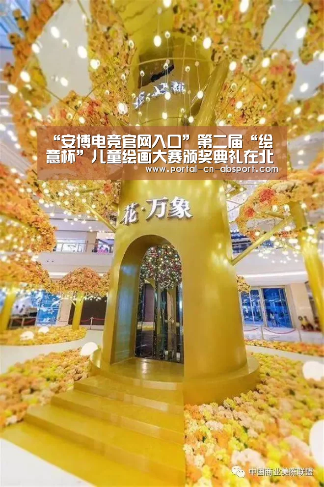安博官方网站