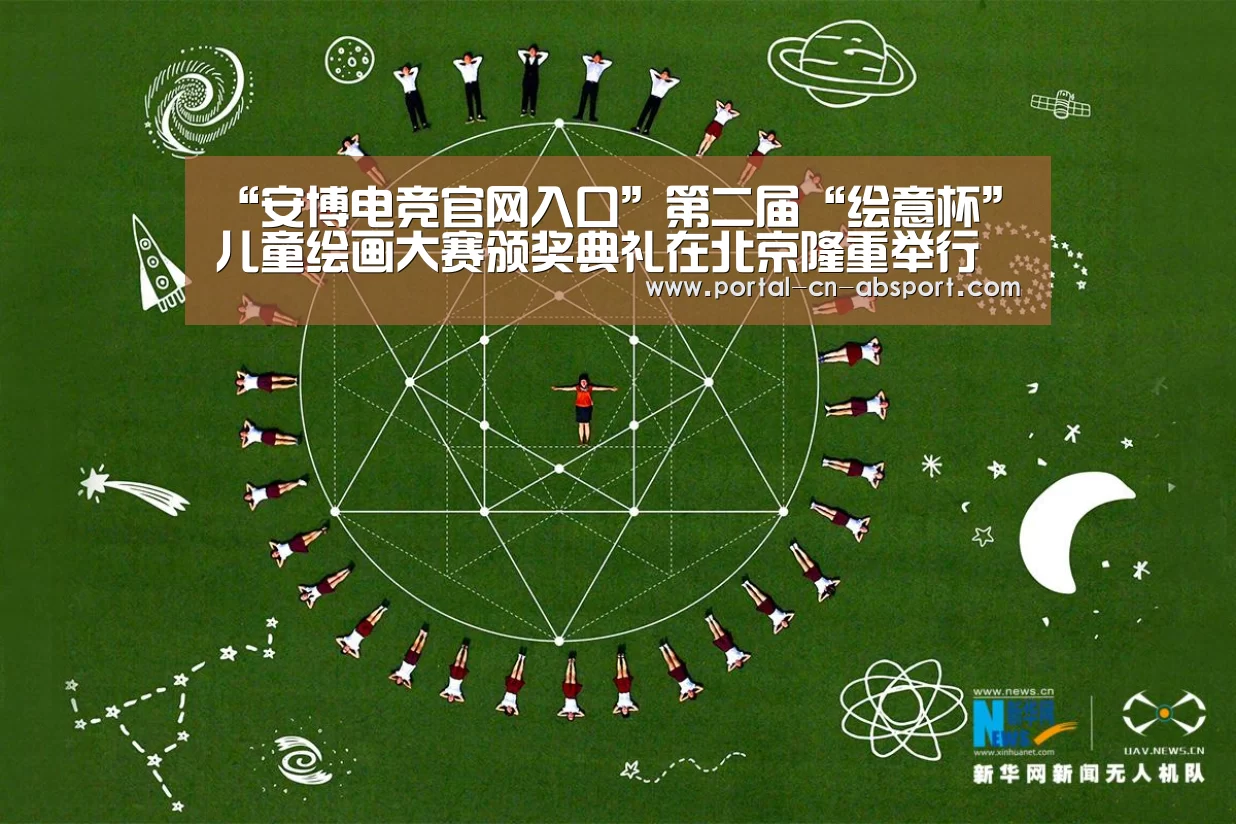 安博最新版
